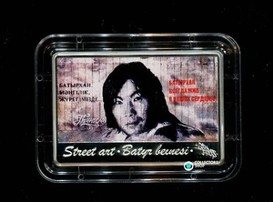 KAZAKHSTAN: 500 tenge Street art BATYR BEINESI silver coin 2022 colored Ag 925 - Picture 1 of 4
