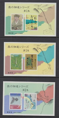 Japan Sc 1711a - 1729a, 1776 - 1794a Basho Souvenir Sheet set Mint Never Hinged - Image 1 of 4