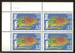 3060 MNH OG Plate Block (4) 1996 32c Chinese New Year of Rat Free US Shipping - Picture 1 of 1