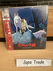 Studio Ghibli Joe Hisaishi Princess Mononoke Soundtrack TJJA10025 Japan - Picture 1 of 10
