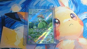 Black Bolt Lilligant 092/086. JP - Bild 1 von 2