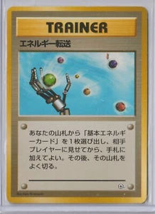 Pokémon Japonés 1999 Yamabuki City Gym BÚSQUEDA DE ENERGÍA #0 ENTRENADOR COMO NUEVO RARO - Imagen 1 de 1