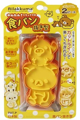 Rilakkuma Sanrio Bread Cutter mold  DIY For bento lunch box   - Image 1 of 4