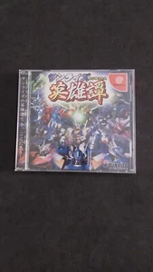 SUNRISE EIYUUTAN SEGA DREAMCAST JAP GIAPPONESE USATO COMPLETO BELLO - Imagen 1 de 5