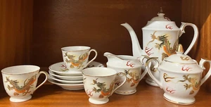 Year Of The Dragon Tea Set Golden Red Decorative Joli China - FREE UK POSTAGE - Picture 1 of 9