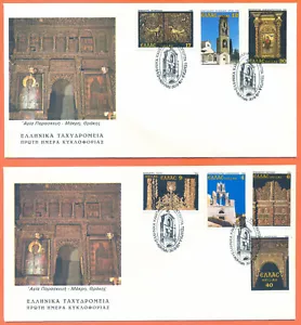 GREECE 1981, GREEK BELLS AND TEMPLE, 2 FDCs - Picture 1 of 1