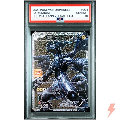 PSA 10 Zekrom 021/025 S8aP 25th Promo - Pokemon Card Japanese 2021 - Image 1 of 2