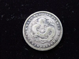 China Kwangtung 10 Fen ND 1890 - 1908 Silver Y# 200 Chinese Dragon 中国 h6262 Coin - Picture 1 of 2