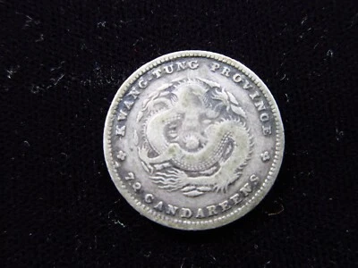 China Kwangtung 10 Fen ND 1890 - 1908 Silver Y# 200 Chinese Dragon 中国 h6262 Coin - Image 1 of 2
