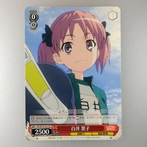 A Certain Scientific Railgun ""Kuroko Shirai"" W10-T07TD blanco negro jcc Japón - Imagen 1 de 10
