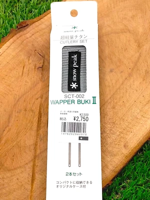 Snow Peak Titanium ”Wapper Weapon” Fork & Spoon Set with Case SCT-002  Japan - Image 1 of 4