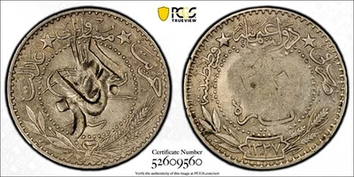 TURKEY Hejaz (1916) 20 Para C/M on AH1327 4 PCGS XF45 TOP GRADED KM# 3 (60) - Image 1 of 4