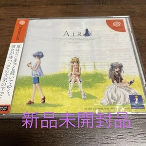 Dreamcast Air Dreamcast Final Adventure Game Sealed New 6,800 Yen - Imagen 1 de 2