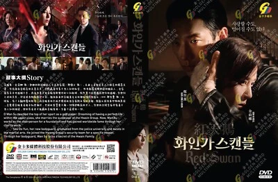 Red Swan (VOL.1 - 10 End) ~ English Subtitle ~ Korean TV Drama ~ DVD ~ Free Ship - Image 1 of 4