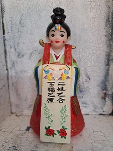 Koreanische Volkskunst Dekor - Bild 1 von 1