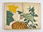 Japoński drewniany blok książka "Shiki no Hana vol.5" kwiat vintage oryginał