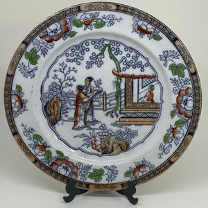 Antique Faïence Anglaise Première Qualité DINNER PLATE Chinese Pattern 16210 9.2 - Picture 1 of 5