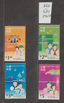 Hong Kong SAR 1998 MNH Singles – Scouts Issue – Scott #822–825 Complete Set of 4 - Image 1 of 2