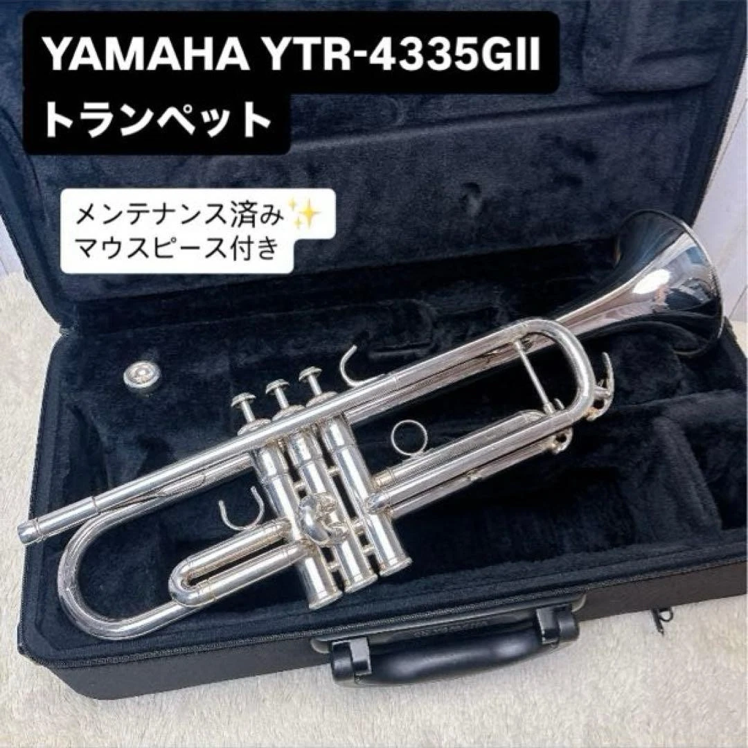Yamaha Ytr 4335g for sale - eBay