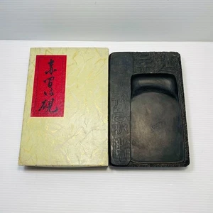 Piedra tinta caligrafía vintage japonesa Akama Suzuri 19×12 cm con caja Japón - Imagen 1 de 7