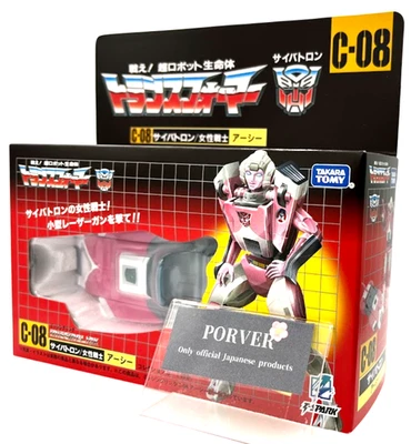 Arcee C-08 T-SPARK Action Figure Transformers Missing Link from Japan NEW - Image 1 of 4