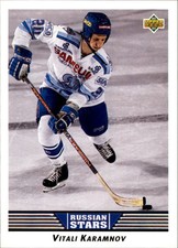 1992-93 (HKY) Upper Deck #341 Vitali Karamnov RS Rookie