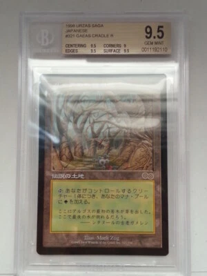 MTG Gaea's Cradle Japanese US BGS 9.5 - Image 1 of 4