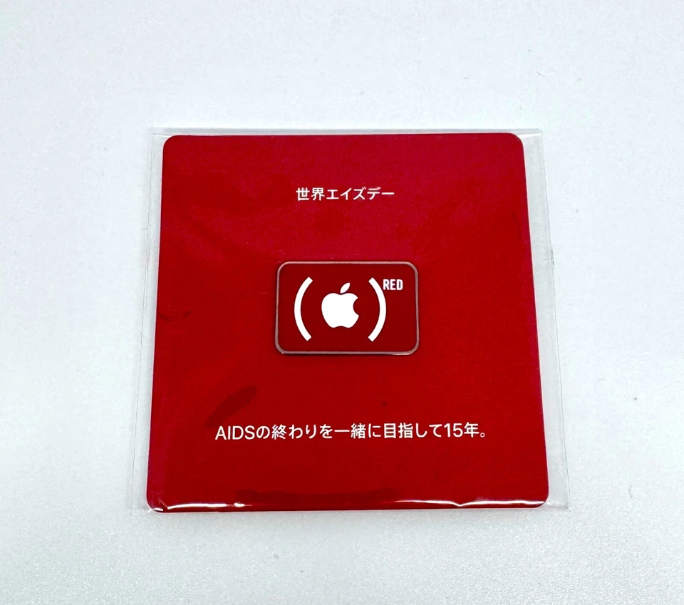 Apple (PRODUCT)RED Pin Badge Limited World AIDS Day Support Item - Bild 1 von 3