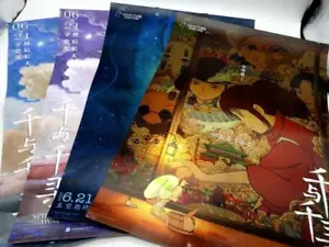 Poster film cinesi limitato Spirited Away Studio Ghibli set anime di 4 41×29 cm - Foto 1 di 6
