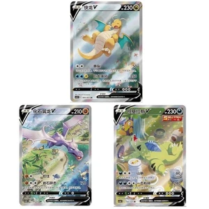 Pokémon TCG S-Chinese 069/063 142/131 143/125Aerodactyl&Tyranitar&Drago - Picture 1 of 3