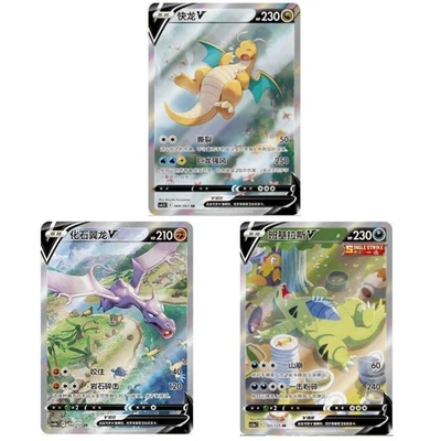 Pokémon TCG S-Chinese 069/063 142/131 143/125Aerodactyl&Tyranitar&Drago - Image 1 of 3
