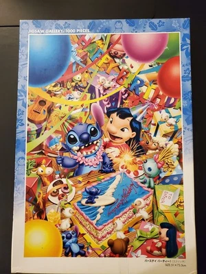 Tenyo Stitch Birthday Party 1000 Piece Puzzle - Image 1 of 4