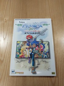 White Witch Legend of Heroes Official Guide Sega Saturn Free Shipping