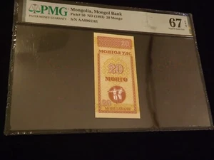 1993 Mongolia Mongol Bank PMG 67 - Picture 1 of 2