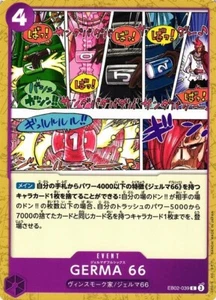 GERMA 66 EB02-039 C One Piece Anime 25th JP Card - Picture 1 of 1