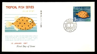 Mayfairstamps Ryukyus FDC 1967 Tropical Fish Series First Day Cover aau_58315 - Image 1 of 2