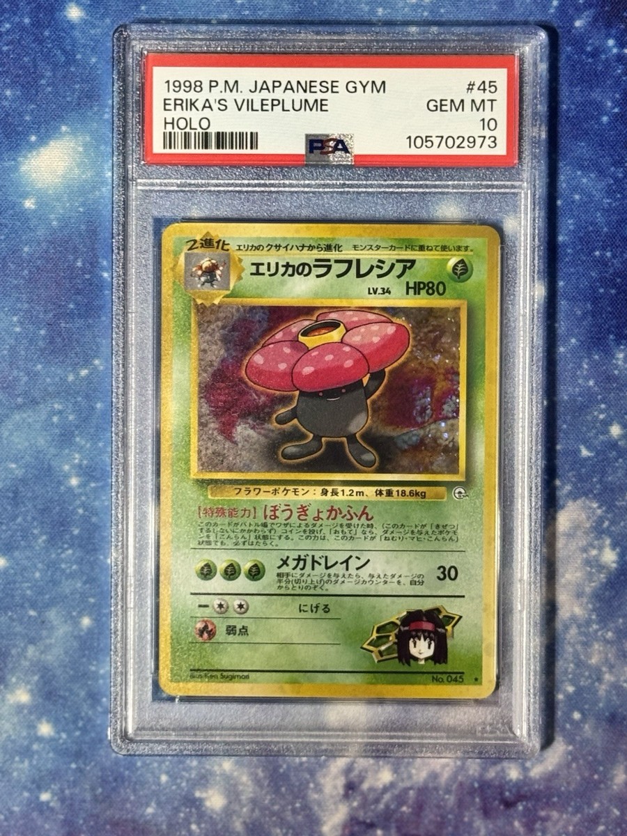 Pokémon TCG Gym Heroes Grade 10 Japanese Individual Pokémon TCG Gym Heroes Grade 10 Japanese Individual
