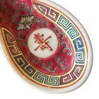 Rare vintage Chinese porcelain Mun Shou Longevity pattern Famille Rose Red 