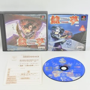 GUNNM Martian Memory PS1 Playstation For JP System 2036 p1 - Picture 1 of 9