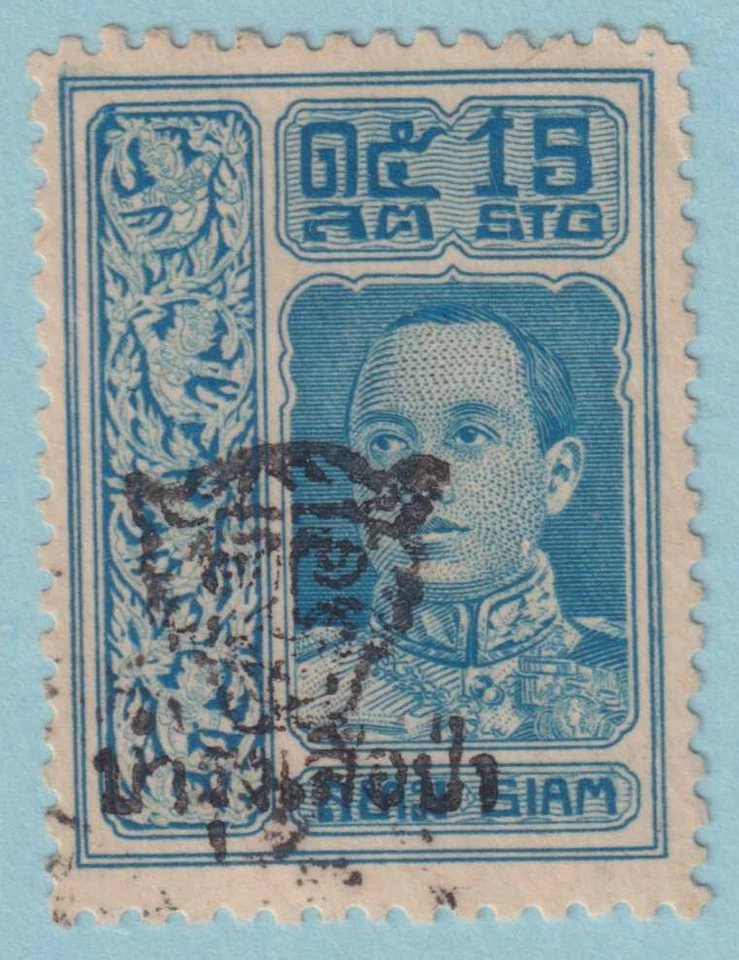TAILANDIA B14 SEMIPOSTAL USADO - CUERPO DE TIGRES - ¡SIN FALLAS MUY BIEN! - VLS Foto 1 de 2