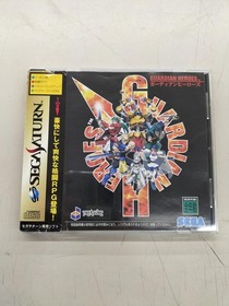 Sega Saturn Software Model Guardian Heroes Sega FJL99
