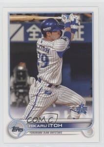 2022 Topps NPB Nippon Professional Baseball Hikaru Itoh #33