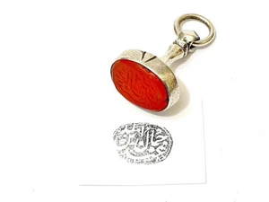 Sello otomano plata de ley 934 sello petschaft cornalina 18/19. Jh. Türkiye - Imagen 1 de 2