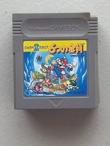 Super Mario Land 2 (Nintendo Game Boy 1992) Japanese Version (250069) - Picture 1 of 1