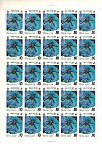 Timbre stamp Russie Russia URSS Feuille Sheet du N° 54192 x 25 N ** Luxe MNH - Imagen 1 de 1