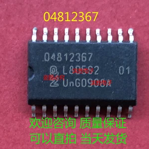 04812367 SOP20 IC Quality Assurance  #F21 - Picture 1 of 4