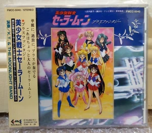 1994 Forte Music Japan CD Audio Sailormoon Sailor Moon Brass Fantasy - Imagen 1 de 5