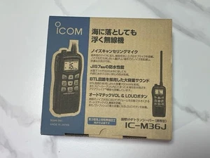 ICOM IC-M36J Marine VHF Radio　Waterproof　VHF - Picture 1 of 5
