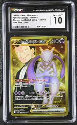 Pokemon Team Rocket's Mewtwo ex #130/098 Japanese Ultra Rare CGC 10 Gem Mint 2d - Image 1 of 2