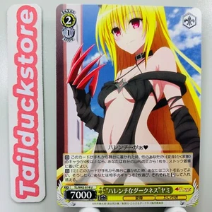 Blanco Negro To Love Ru Darkness 2nd Vol.2 TL/W42-014 Japonés - Imagen 1 de 3